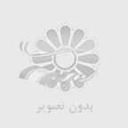 خرید مبل قسطی در مشهد